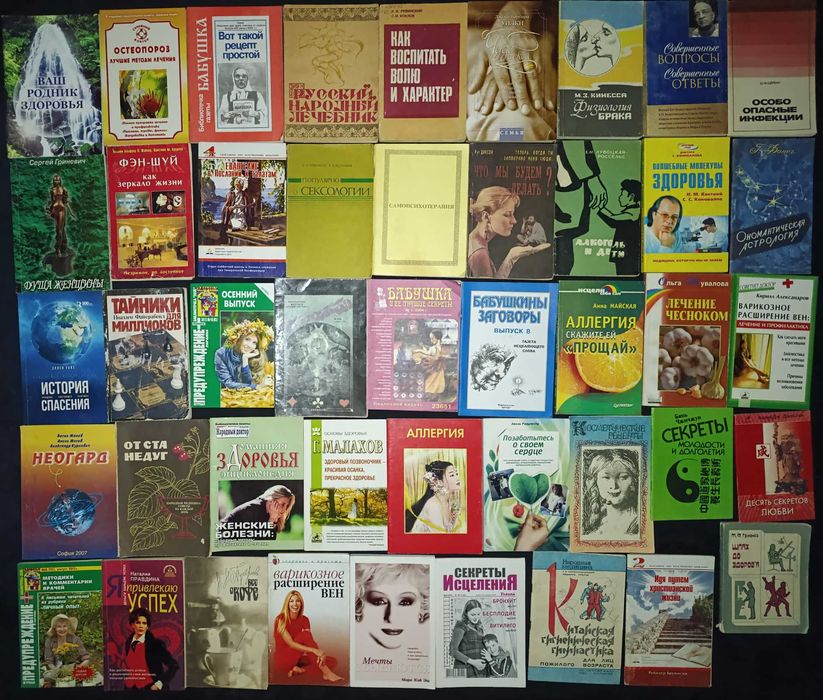 Ціна вказана за всі , можливий окремий продаж частина (47,3)