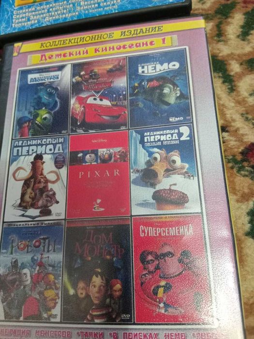 Мультики двд диски