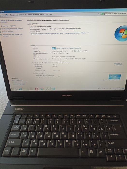 Продам ноутбук Toshiba satellite L30-134
