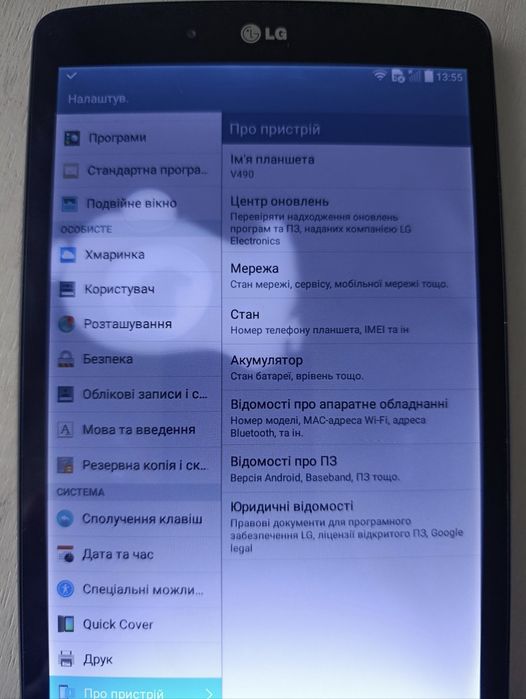 Планшет LG v490.