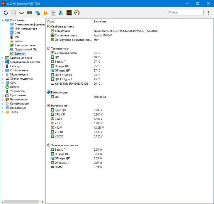 Комплект для ПК на 2-хъядерном Intel i3 s1151 (проц+материнка+память)