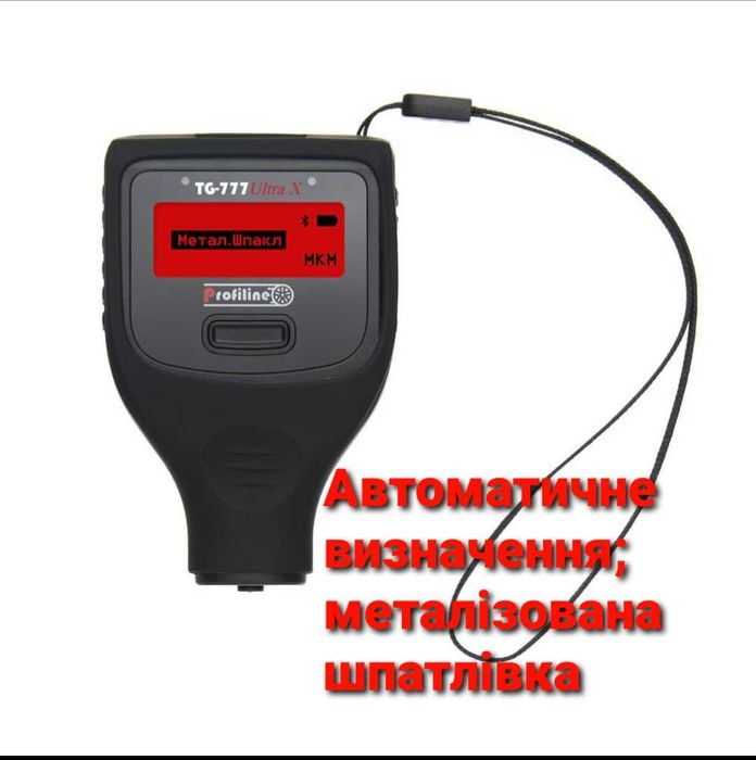 Толщиномер Profiline TG-777  ultra X