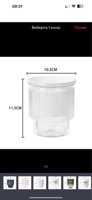 Ґнотовий полив (автополив). 10,5