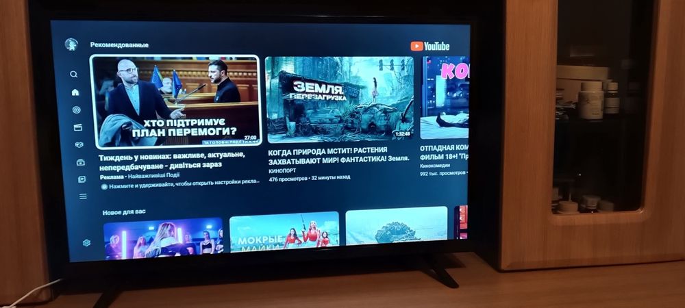 Продаю Андроїд телевізор ерго 32 дюйма екран