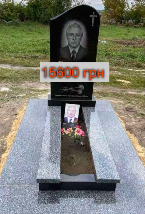 Гранітні памятники