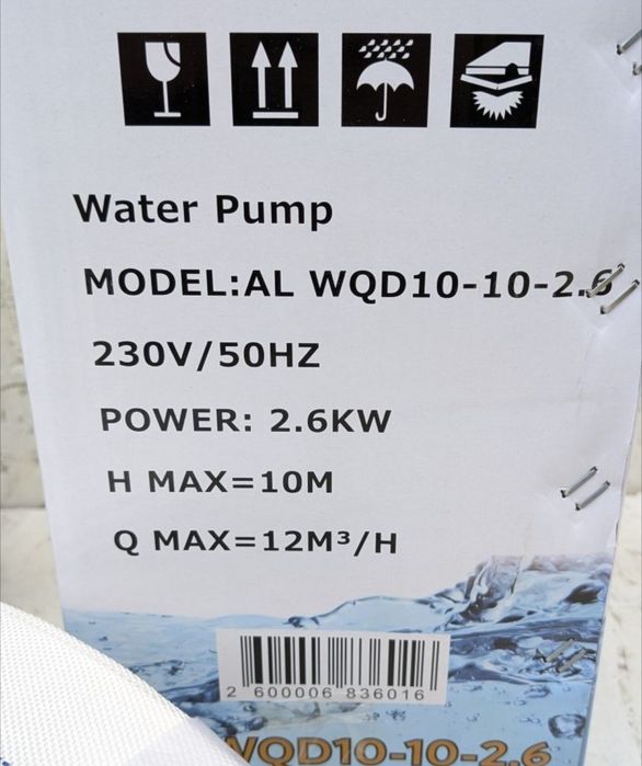 Насос WQD 2600W + 10м шланг. Выгребной дренажный фекальный