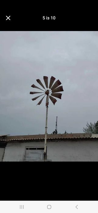 Ветрянной насос ,,Ромашка,,