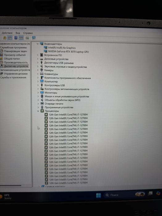 Мощный игровой ноутбук Acer nitro intel i7-12700H nvidia 8гб 3070