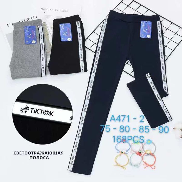 Лосіни на дівчинку