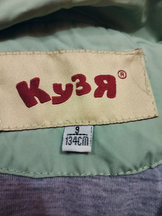 Продам димесизону куртку .