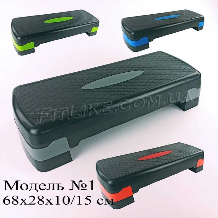 Степ-платформа для фітнесу/степ аеробіки/реабілітації. Різні розміри.