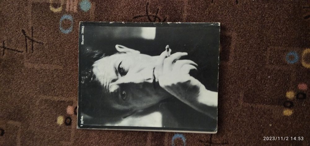 Журнал "Театр" 4 апрель 1981 г