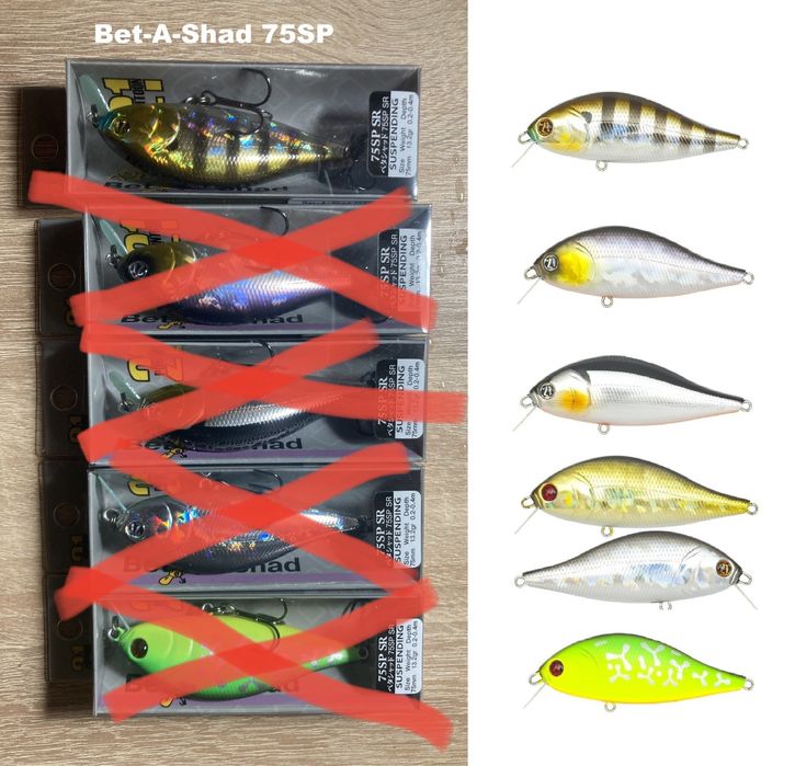 Pontoon21 Bet-a-Shad Bet-a-Shiner