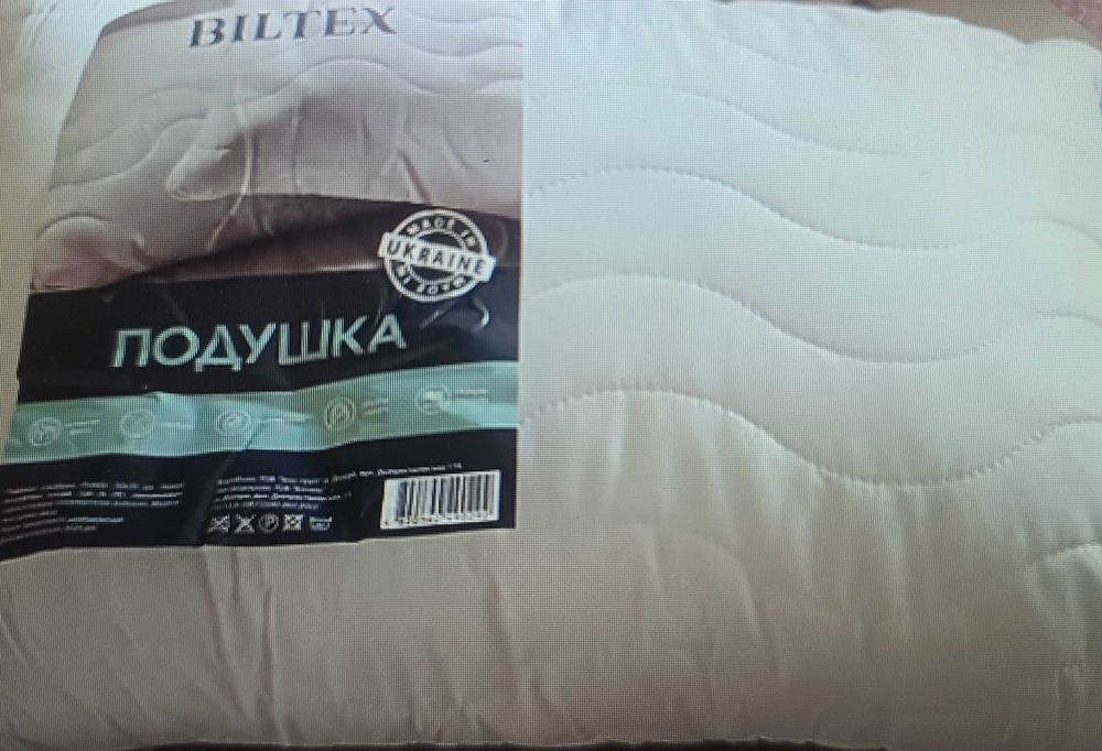 Подушка (лот 2 штуки) Biltex стьобана 50х70см мікрофібра антиалергенна