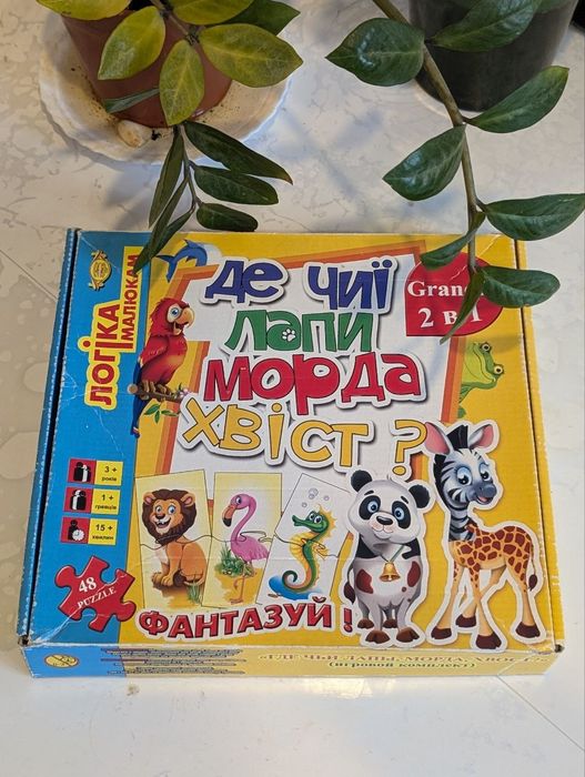 Пазли м'які пазлы половинки Гра розвиваюча пазли пґVladi Toys "Хто що