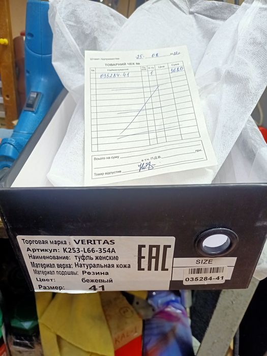 Шкіряні жіночі туфлі