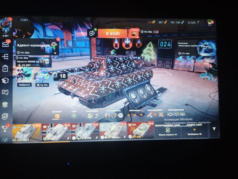 Продам ак в танках