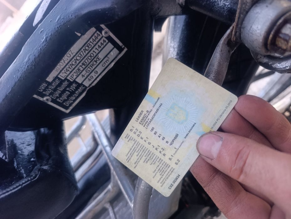 Мопед LEADER 72 Куба