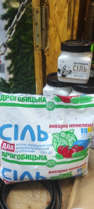 Сіль дрогобицька нейодована