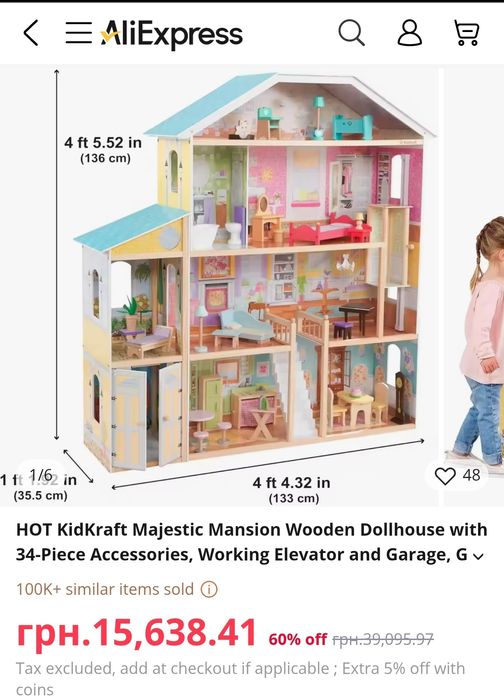 Дитячий будиночок Kidkraft Grand View Majestic