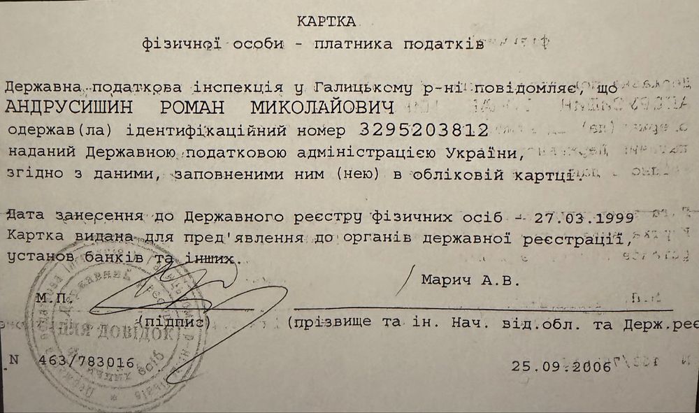 Мотоцкл мустанг 250