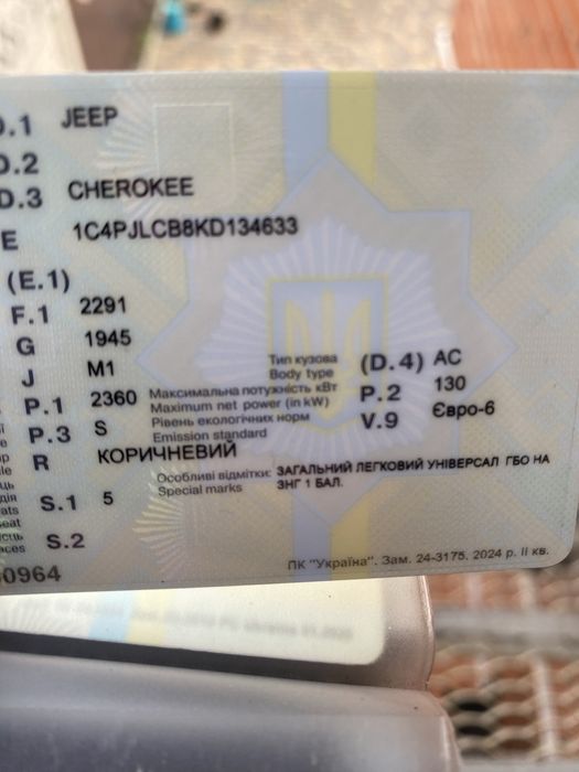 Джіп чірокі  лімітед