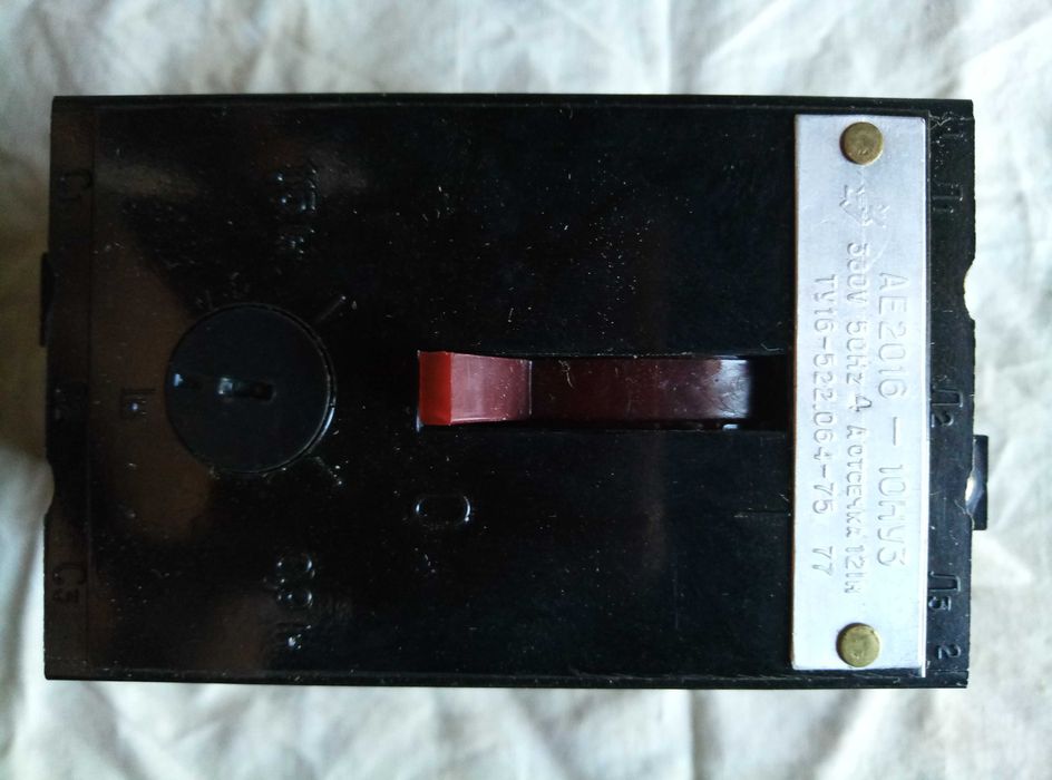 Автоматический выключатель АЕ2016- 10А . АвтоматАЕ2016  на4А.