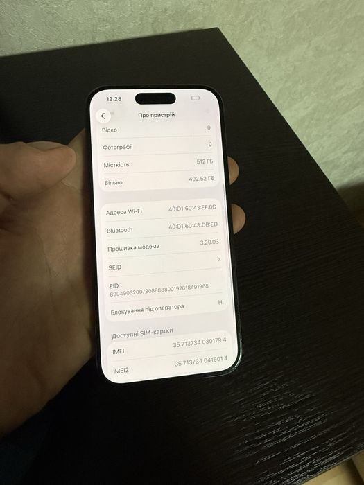 Iphone 15pro 512gb
