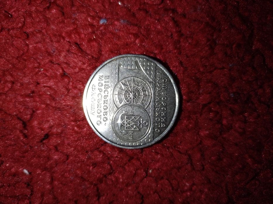 10 гривень 100 років