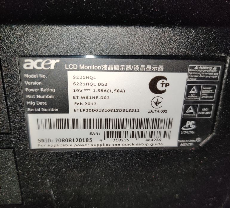 Монітор Acer S221HQL, 21.5" Full HD