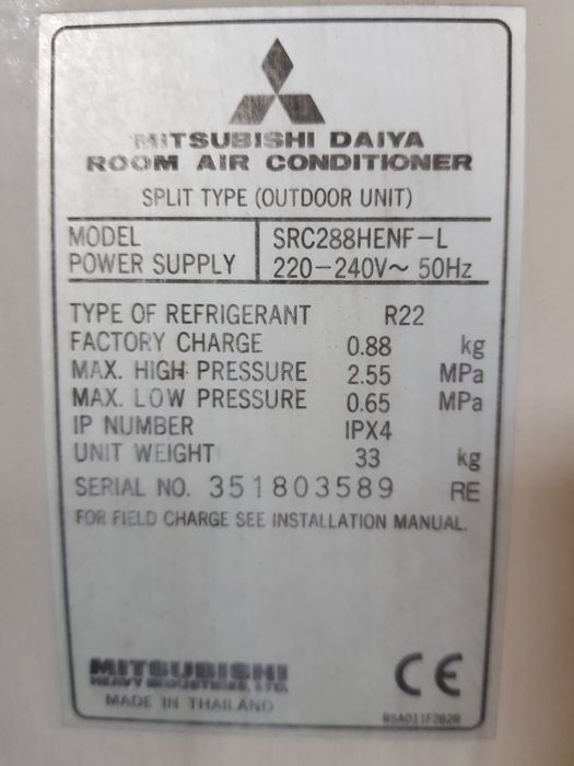 Продам кондиционер б/у