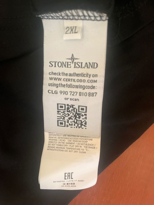 Світшот stone island