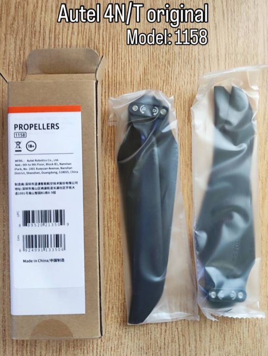 Лопасті Autel 4N/T