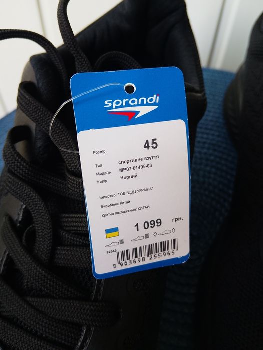 Чоловічі чорні кросівки Sprandi, р45, 28,5см, текстиль, весна-літо