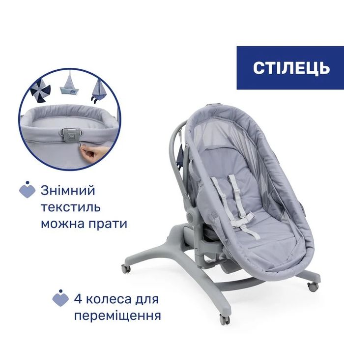 Кроватка-стульчик 5 в 1 Baby Hug Pro Chicco Беж