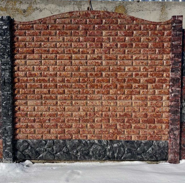 Бетонна огорожа