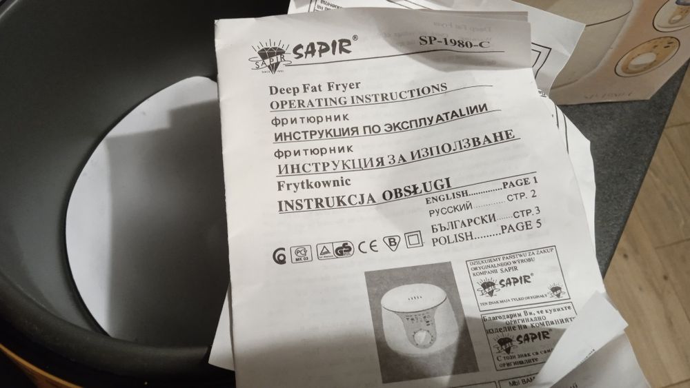 Фртюрниця Новая. В Робочому Стані. Можна Відправити.