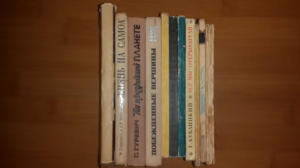 Выживание, индейцы, плавания, альпинизм