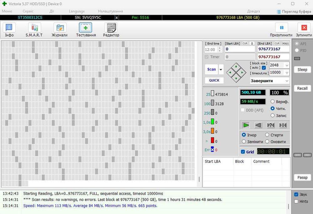 Жесткий диск Seagate 500GB