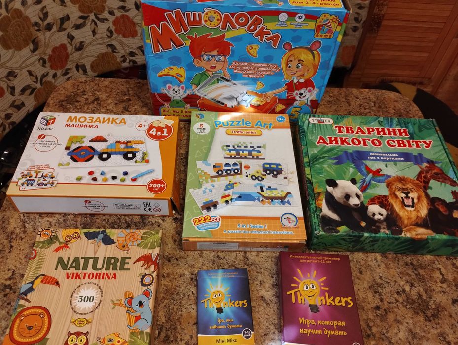 Настільні ігри, піца-твіст, рахівниця, мишоловка, геоборд