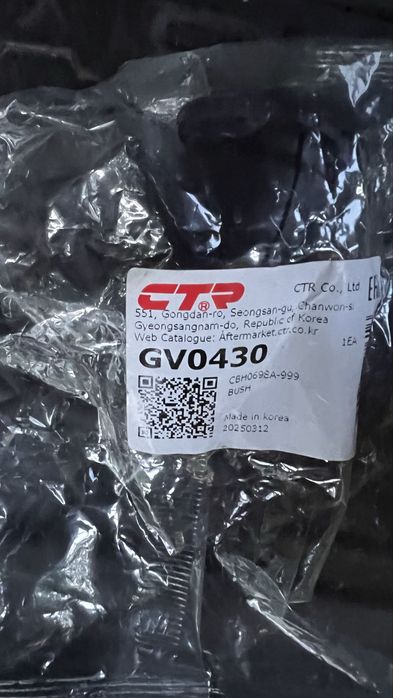 Сайлентблоки на задні ричаги Subaru Forester/Outback/Impreza CTR GV0930 SAB-B11F