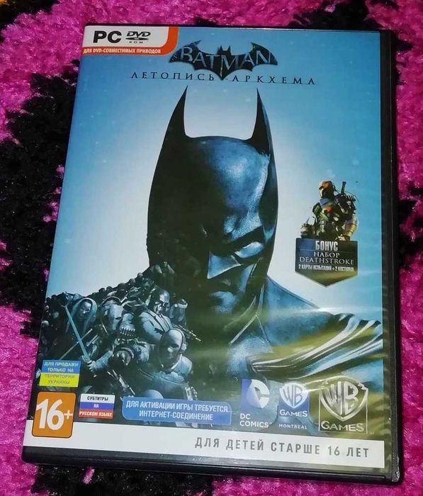 Компьютерная игра Batman, Бэтмен