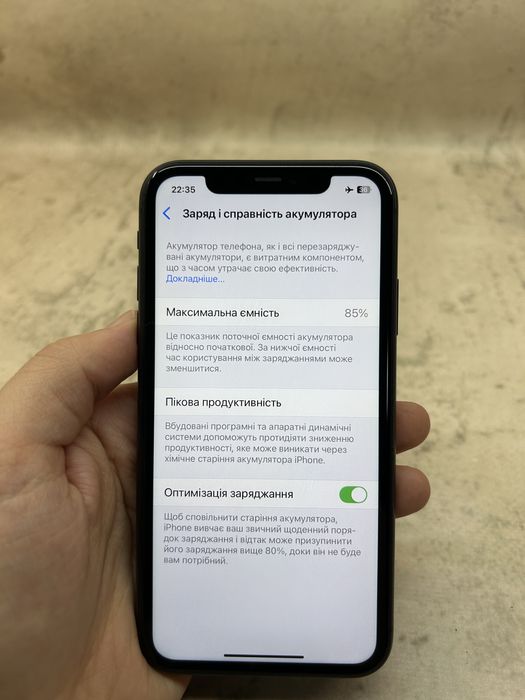 Apple iPhone 11 Black 128GB