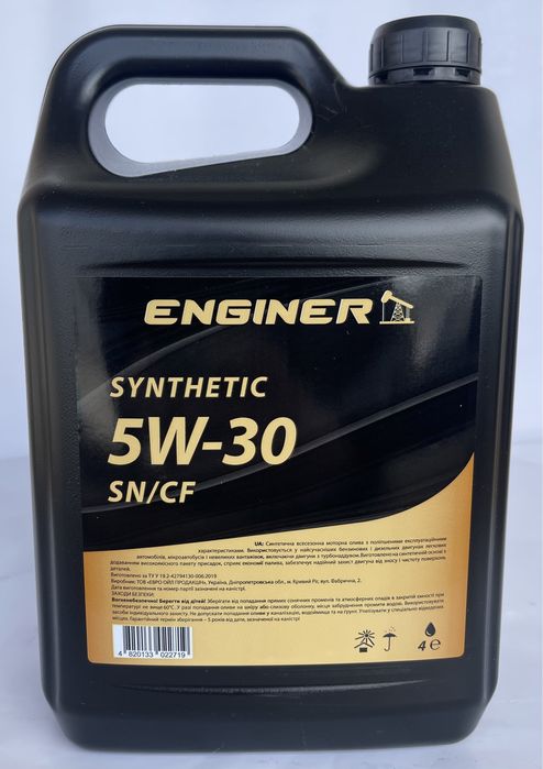 Олива моторна синтетична ENGINER 5W-40 SYNTEC SN/CF 4л