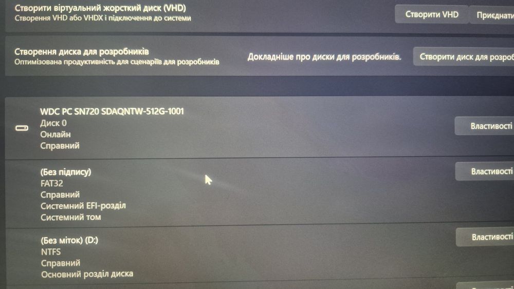 Захищений планшет DELL Redget 7220