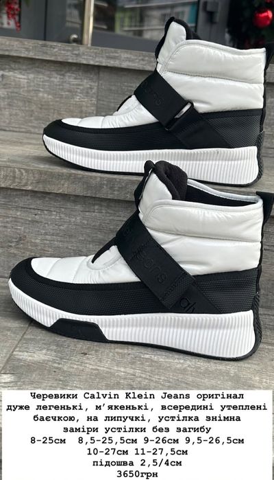 Сапожки. Черевики.