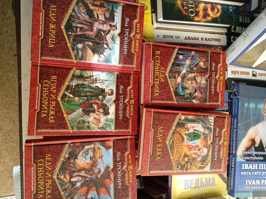 Книги Фантастика. Комплект 14000гр