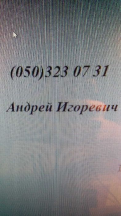 Продам рули Москвич 401,402,407 после реставрации.