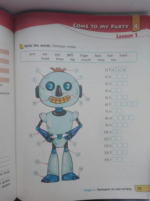 Рабочая тетрадь. Английский язык. Quick minds. 2 класс.