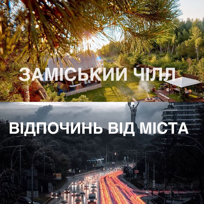 Подобово будинок з лазнею біля озера та лісу Кошара шале